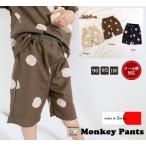 涼しさ抜群！夏にぴったりの手書き風ドット柄ハーフパンツ