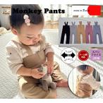 快適＆おしゃれ！サスペンダー付きレギンス『ハラピタパンツ2998』の魅力