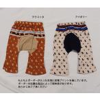 100%綿製恐竜プリントモンキーパンツが登場！