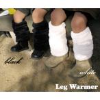 ふわふわミラクルレッグウォーマーで赤ちゃんの足元を快適に！