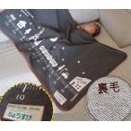 【無料名入れ】思い出を刻める！成長が楽しみな日本製身長計ブランケット