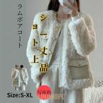 冬の必需品！あったかラムウールコートでおしゃれを楽しもう