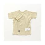 赤ちゃんの快適な毎日に！ブリーズのベビーフライス短肌着