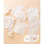 赤ちゃんのための最初の贈り物！ミキハウスホットビスケッツ 出産準備特別セット