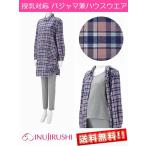 寒い季節にぴったり！快適でおしゃれな授乳対応マタニティパジャマ