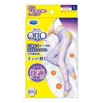 寝ながら美脚ケア！『メディキュット 着圧スパッツ』の驚きの効果とは？