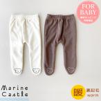 冬のベビー服に最適！韓国発アニマルプリント足付きレギンス