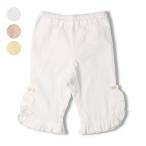 可愛さ満点！キッズズーのフリル付きハーフパンツで夏のお出かけを楽しもう