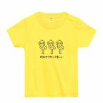 かわいいハシビロコウが抱っこを許してくれる！ベビー用Tシャツの魅力