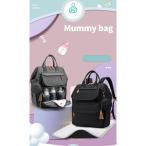 ママのための究極の相棒！機能性抜群の大容量マザーズリュック