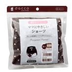 数量限定！掘り出し物満載のアウトレットセール開催中