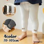 おしゃれな子供用レギンスで可愛いコーデを楽しもう！