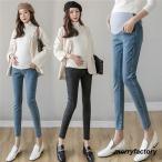 おしゃれで暖かい！マタニティデニムパンツの新定番