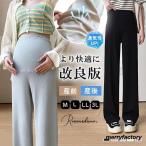 舒适透气的孕妇宽松裤，春夏秋冬皆宜