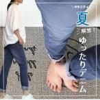 妊娠中も安心！マタニティスキニーパンツの魅力