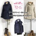 冬のママにぴったり！機能性抜群のマタニティコート＆ケープが再入荷