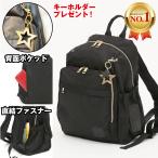 おしゃれで便利！多機能リュックが新登場