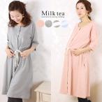 快適なマタニティライフをサポート！授乳にも便利なカップ付ビューティシルエットママパジャマ