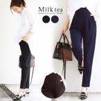 快適＆スタイリッシュ！産前産後にぴったりのソフトジャージーテーパードパンツ