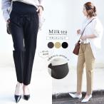 魔法のドロストマタニティパンツで快適＆スタイリッシュな妊婦生活を！