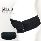 日本製の妊婦帯で快適なマタニティライフを！