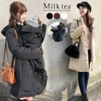 全てのママに捧げる！ビューティ中綿3Wayママコートのご紹介