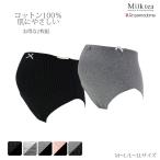 妊娠中も快適！Rosemadameの肌にやさしいマタニティショーツでノンストレスな毎日を