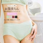 産前産後ずっと快適！大人可愛いマタニティショーツ