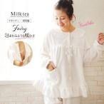 冬を優しく包む！ふわふわぽかぽかマタニティパジャマ