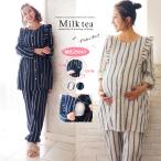 愛らしさと機能性を兼ね備えた授乳パジャマ！ふんわりダブルガーゼで快適な着心地