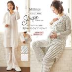 上品で大人可愛い！妊娠中から産後まで使える授乳対応ママパジャマ