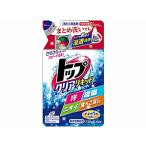 清潔な暮らしの新常識！ライオン トップ クリアリキッドで洗濯革命