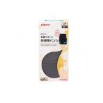 妊婦さん必見！ピジョンの骨盤サポート妊婦帯パンツで快適なマタニティライフを