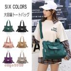 ママも学生も大活躍！軽量でおしゃれなナイロンリュックサック