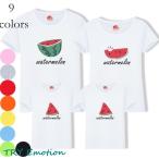 親子で楽しむリンクコーデ！夏のおしゃれはお揃いTシャツで決まり