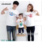 親子でお揃い！夏の思い出を彩るホワイトTシャツ