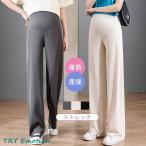 夏の必需品！産前産後も履ける機能的＆おしゃれなマタニティパンツ