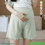 おしゃれで快適！裾レース付きマタニティペチコートで産前産後もリラックス