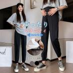 快適なマタニティライフを！夏にぴったりのマタニティスウェットパンツ