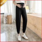 快適＆おしゃれ！妊娠中も楽しめるマタニティワイドパンツ