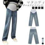 ゆったりデニムワイドパンツで叶える快適＆おしゃれスタイル