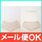 オーガニックコットン100％！メイドインアースのマタニティショーツで、妊娠期を快適に過ごそう