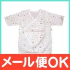 赤ちゃんもママも笑顔に！シンクビー フィットインナー天竺 70cm リンゴリスの魅力