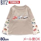 働く車好き必見！BIT'Z×トミカ コラボロンTで遊び心をプラス♪