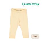 北欧発！グリーンコットンのオーガニックレギンスで快適な毎日を