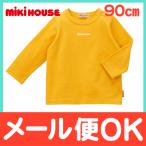 一年中活躍！ミキハウスのシンプルな長袖Ｔシャツ