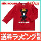 ミキハウスのキングくん長袖Tシャツが魅せる！キラキラの王冠デザインがポイント