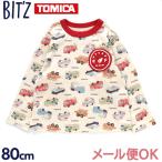 BIT'Z × トミカの夢のコラボ！働く車が可愛い長そでTシャツに