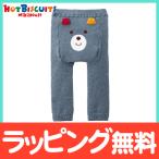 可愛さ満点！ミキハウスの9分丈ベビースパッツ登場