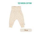 北欧の優しさを纏う—グリーンコットンの星座柄オーガニックパンツ